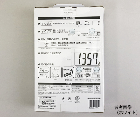 デジタルクッキングスケール ピンク ピンク色のスケールがテーブル上で正面を向いている様子