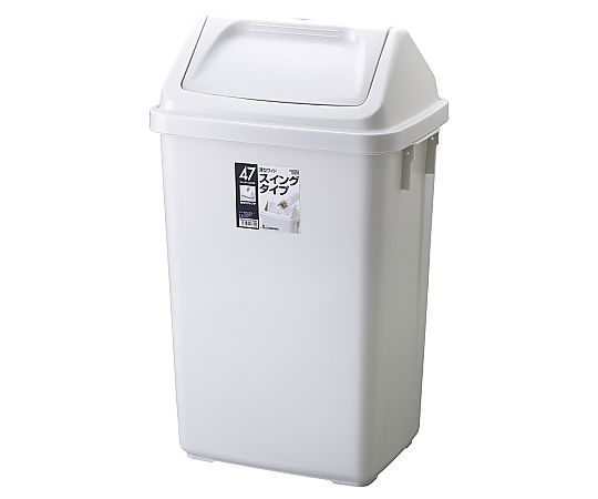 リス ホーム＆ホーム スイングペール ワイドタイプ 47DS（蓋付）画像