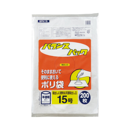 バランスパック規格袋１５号　２００枚入画像