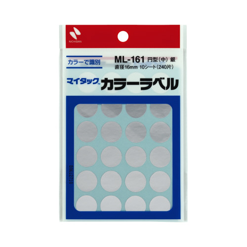 カラーラベル　直径１６ｍｍ円型・銀・中画像