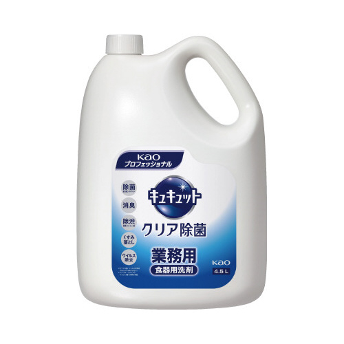 業務用キュキュットクリア除菌４．５ｋｇ×４画像