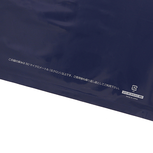 商品のお持ち帰りに！手抜き加工のポリ袋