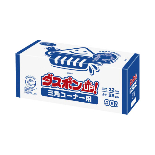 ダスポンＵＰ三角コーナー用９０枚入