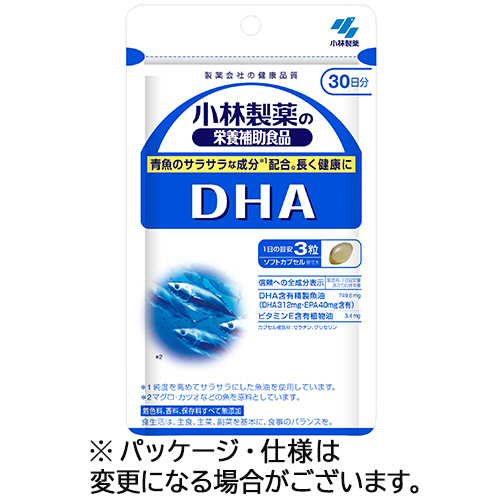 DHA 30日分 1個(90粒)画像