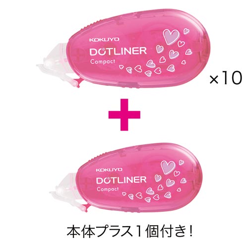 ドットライナーコンパクトハート本体１０個＋本体１個画像