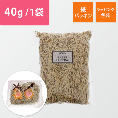 紙パッキン（クリーム｜英字印刷・紙巾2mm・40g/袋）画像