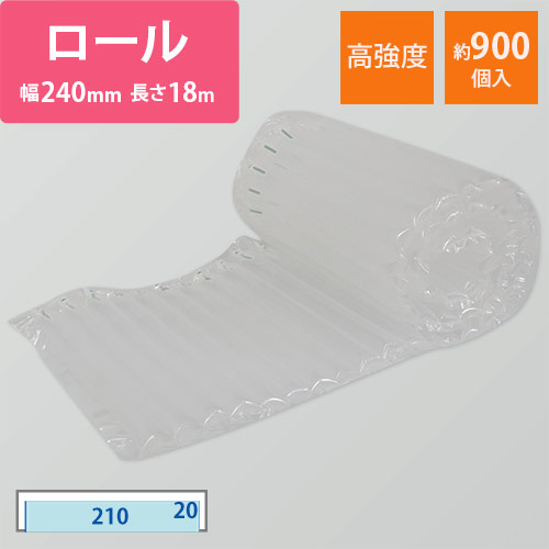 高強度エアー緩衝材（240mm×18m・65μ）画像