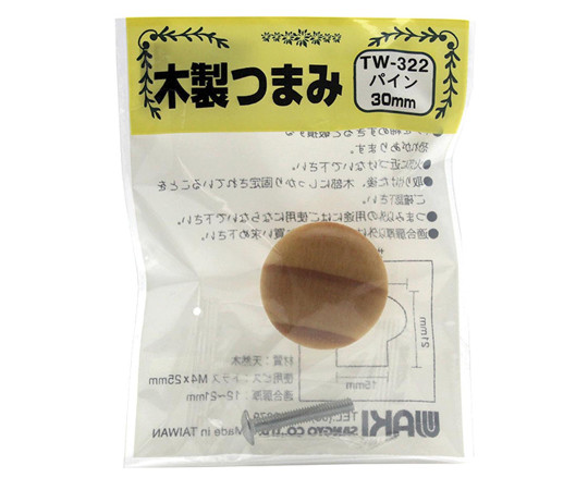 木製ツマミ　パイン　30mm×15mm×21mm 円形の木製ツマミが木目を強調して配置されている様子