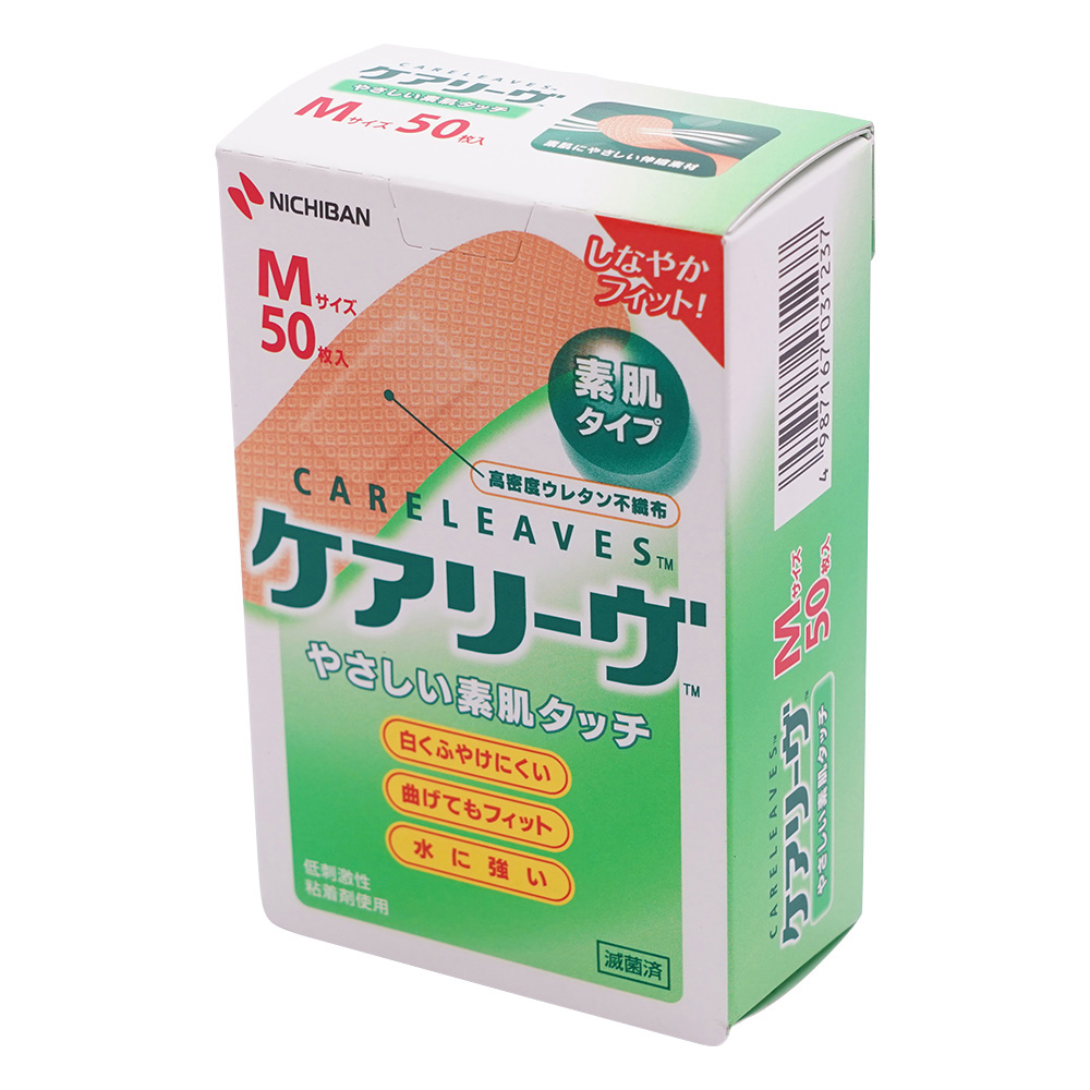 ケアリーヴ™CL50M Mサイズ50枚画像