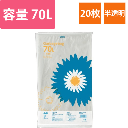 ゴミ袋　半透明　70L　1パック(20枚)画像