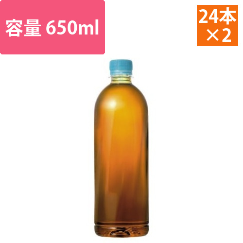やかんの麦茶　ラベルレス　650ml　48本画像