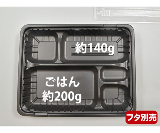 弁当容器 CTガチ弁 IK26-20A BK身 600枚画像