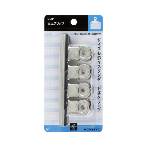 目玉クリップスライドパック入り　中　４個画像