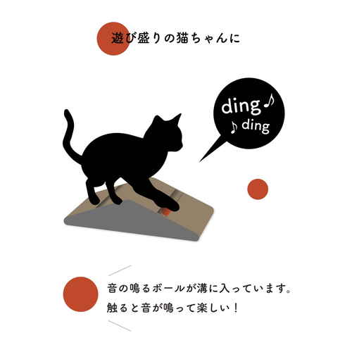 レザー調爪とぎ　TOGITOGI　マウンテン　hachi 質感のあるレザー調の爪とぎが斜めから見える状態。