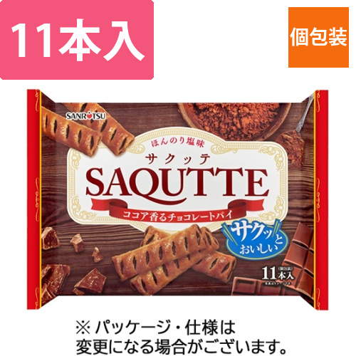 サクッテチョコレートパイ　1パック(11本)画像