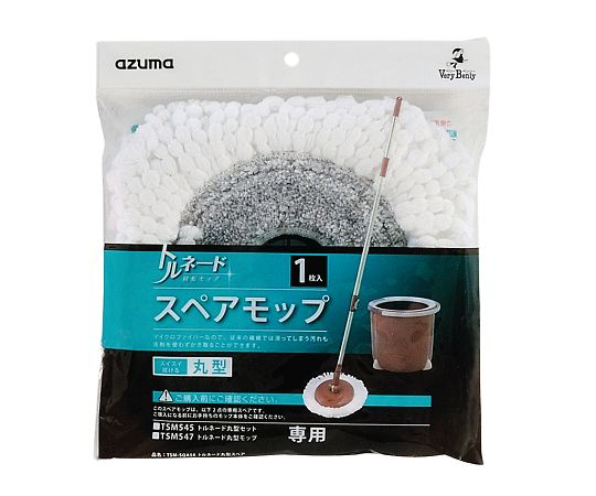 トルネード丸型セット用モップスペア画像