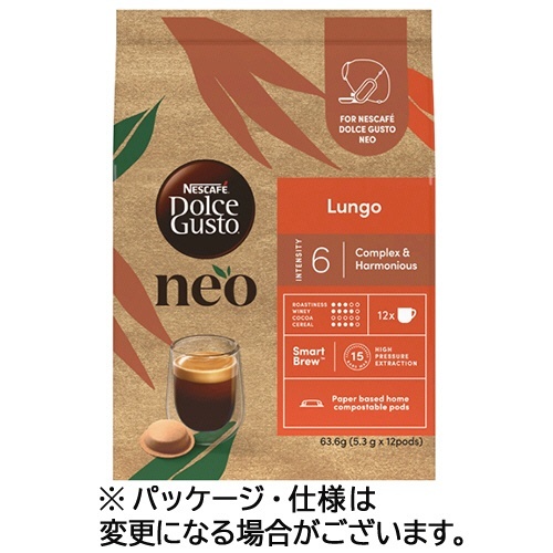 ネスカフェ ドルチェ グスト ネオ 専用カプセル ルンゴ 1箱(12杯)画像