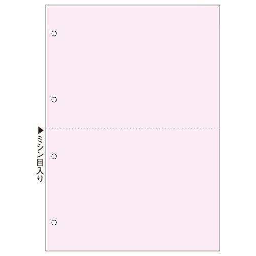 ﾏﾙﾁﾌﾟﾘﾝﾀ帳票(FSC森林認証紙) A4 2面 4穴 ﾋﾟﾝｸ 1箱(500枚)画像
