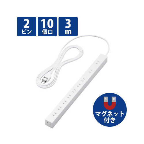１０個口タップ／２Ｐ／３ｍ／磁石付き／ホワイト画像