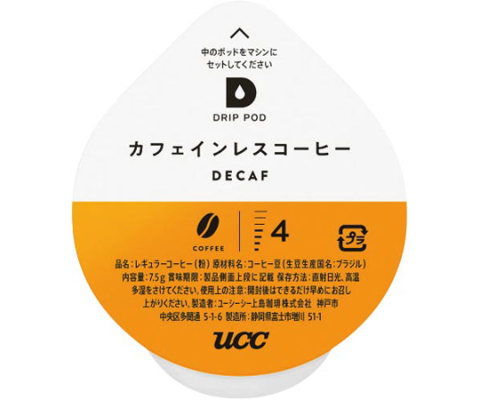 DRIPPOD カフェインレスコーヒー 12杯 1袋（12個入）画像