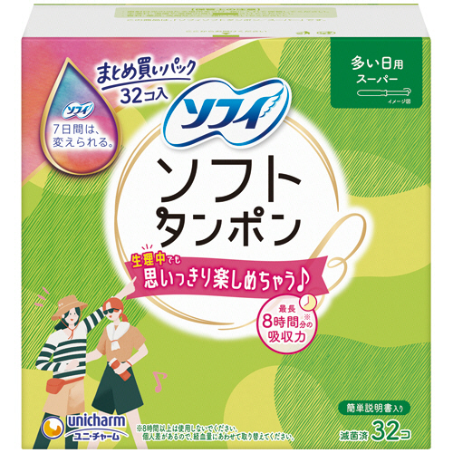 ｿﾌｨ ｿﾌﾄﾀﾝﾎﾟﾝ ｽｰﾊﾟｰ 1ﾊﾟｯｸ(32個)