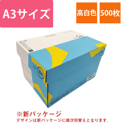 コピーペーパー　高白色　A3　500枚画像
