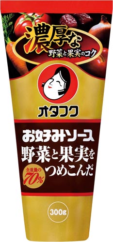 野菜と果実つめこんだお好みソース　２本画像