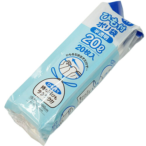 ﾛｰﾙﾀｲﾌﾟ ひも付ﾎﾟﾘ袋 20L 半透明(紐:ﾌﾞﾙｰ) 1ﾊﾟｯｸ(20枚)画像