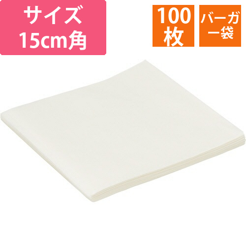 バーガー袋　No.15(白)　1パック(100枚)画像