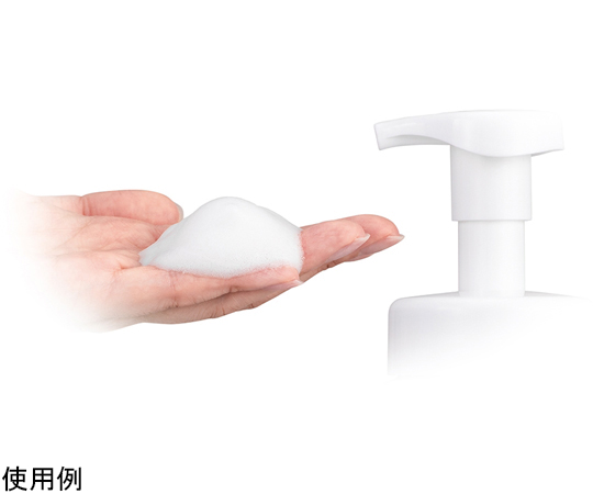 リモイス®泡クレンズ ミニ 200mL 泡タイプのクレンズが斜め上から見える状態、明るい色合いのパッケージ。