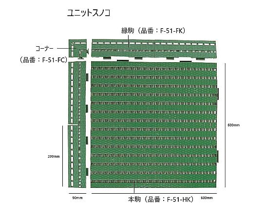 ユニットスノコ コーナー(ブルー) 斜めから撮影された青色のコーナー部分が特徴的な構造物