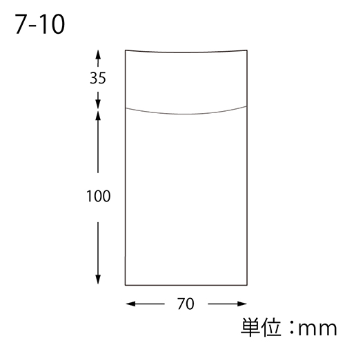 お菓子やパンなどの包装に！曇りにくいOPP袋