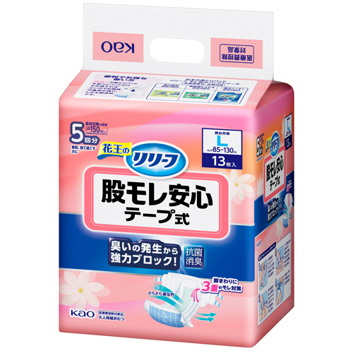 ﾘﾘｰﾌ 股ﾓﾚ安心 ﾃｰﾌﾟ式 L 1ﾊﾟｯｸ(13枚)画像