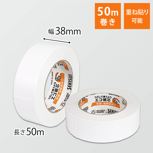 クラフトテープ 幅38mm×50ｍ巻（白）画像