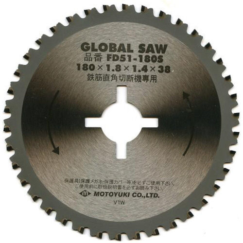 ｸﾞﾛｰﾊﾞﾙｿｰ 鉄筋用 1枚画像