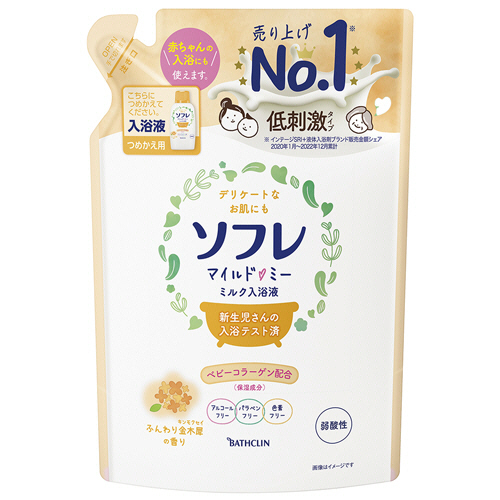 ｿﾌﾚ ﾏｲﾙﾄﾞ･ﾐｰ ﾐﾙｸ入浴液 ふんわり金木犀の香り つめかえ用 600mL 1ﾊﾟｯｸ画像