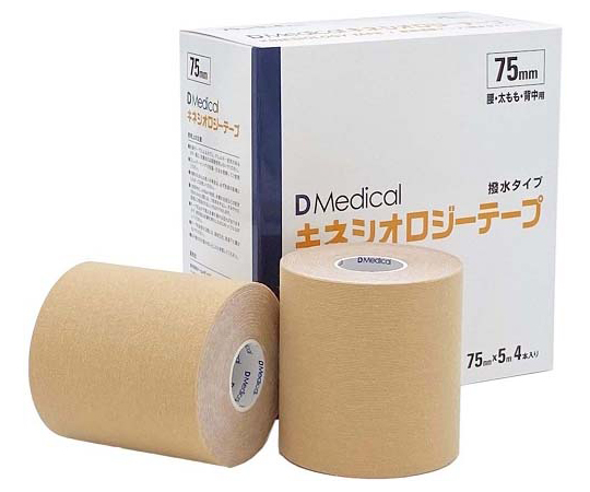 DMedical　キネシオロジーテープ　75mm　4本入画像