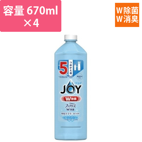除菌ジョイコンパクトW消臭Fクリーン670ml×4画像