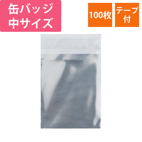アルミ蒸着袋　T　7-8　シルバー画像