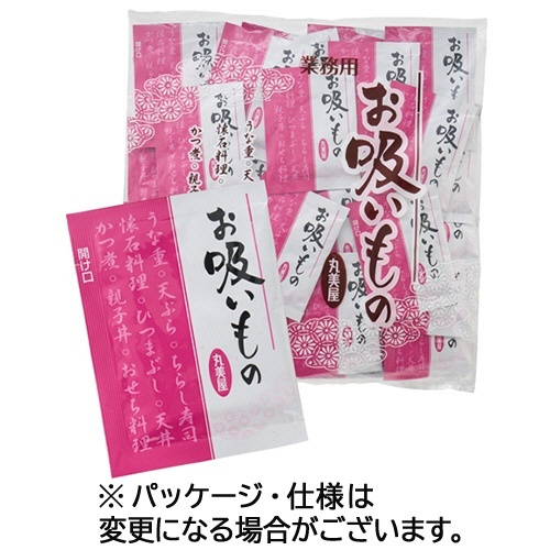 お吸いもの 1パック(40食)画像