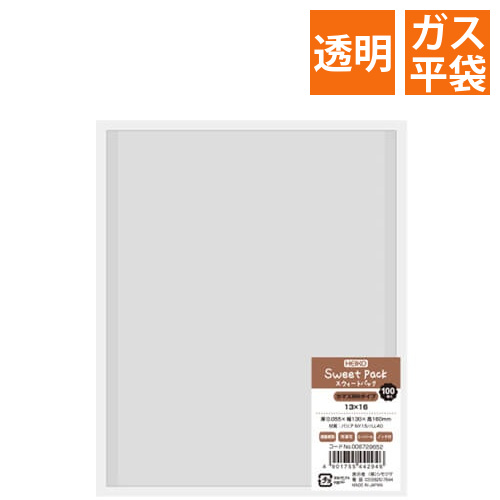 スウィートパック　カマスBN　13×16画像