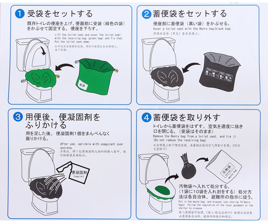 緊急対策用トイレ ベンリー袋 防臭袋プラス 100回分セット 1箱（100セット入） パッケージが正面から見える状態で、明るい緑色のデザインが特徴的。