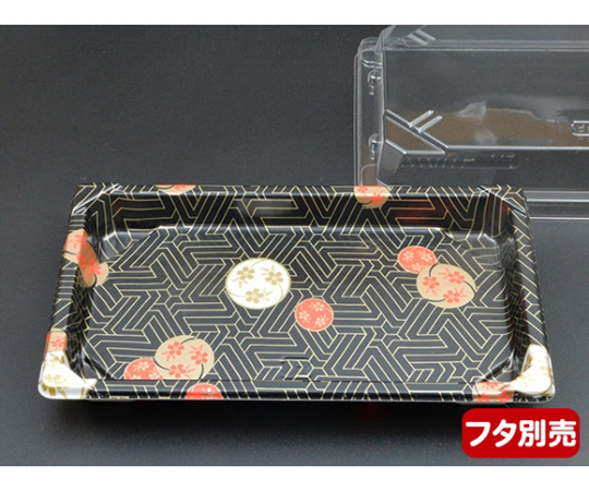 寿司容器 CF寿司容器L 1.5 華紋 身 900枚画像