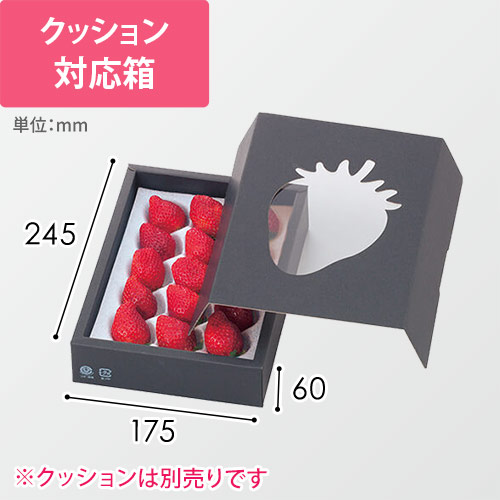 イチゴ窓開ＰＰ貼り画像