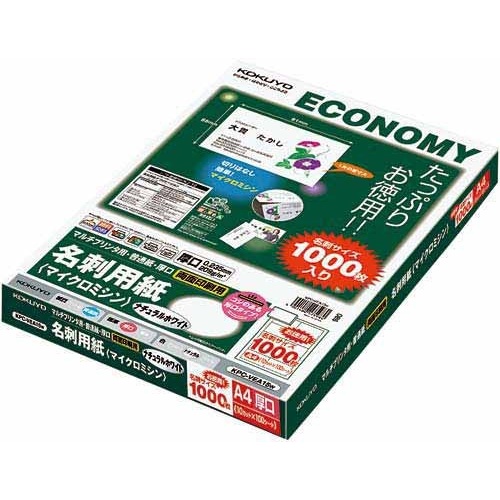 マルチプリンタ名刺用紙　厚口ホワイト　１００枚×５画像