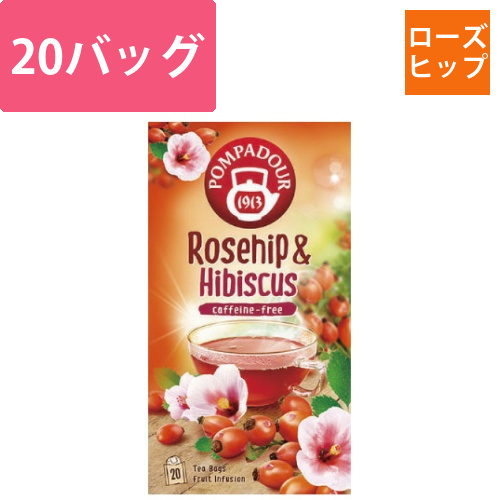 ポンパドール　ローズヒップティーバッグ　20P画像