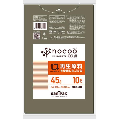 エコ材質ゴミ袋 NOCOO再生原料LLD＋CC半透明45L 10P 040 日本サニパック