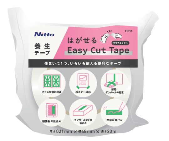 Easy Cut Tape クリアメッシュ 1ケース（30巻入）画像