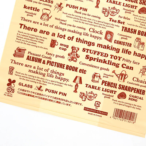 商品のお持ち帰りに！有料化が不要のレジ袋