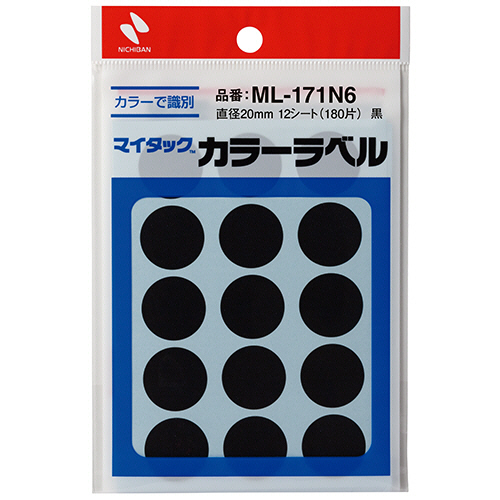 ﾏｲﾀｯｸ ｶﾗｰﾗﾍﾞﾙ 円型 直径20mm 黒 1ｾｯﾄ(1800片:180片×10ﾊﾟｯｸ)画像